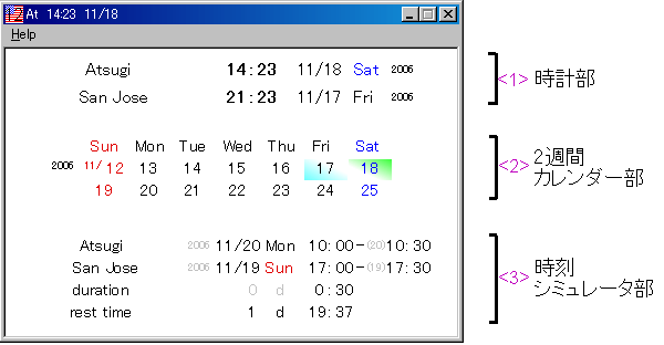 Atsugi & San Jose Clock ver 1.20 screen shot